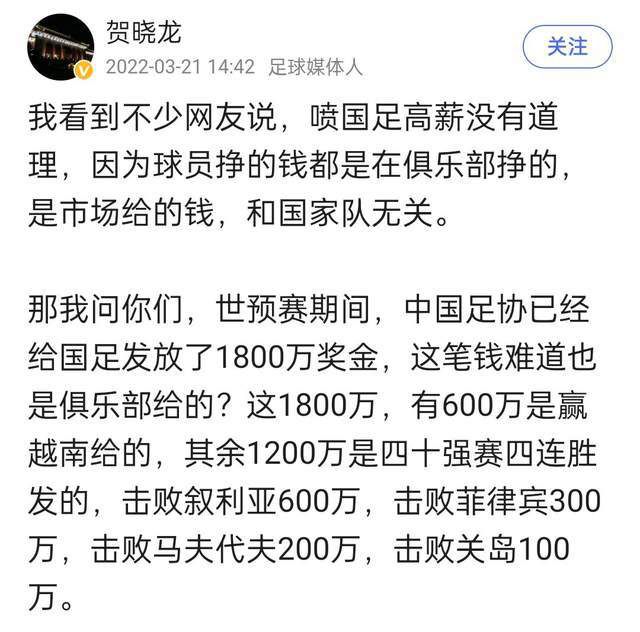 尽管祖比门迪的合同中有解约条款，但前提是他必须同意离队，这一直是个绊脚石，考虑到皇家社会进入了欧冠16强，这可能将成为更大的问题。